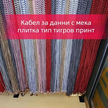 Найлоново плетен USB кабел за зареждане и пренос на данни с конектори Lightning, Micro-USB и USB-C, дължина 2 m или 3 m.