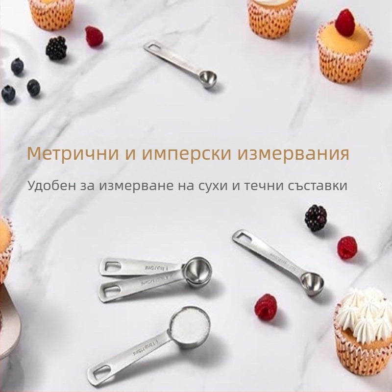 6-частов комплект неръждаеми измервателни лъжички за печене със маркировка за измерване, за готвене и кафе