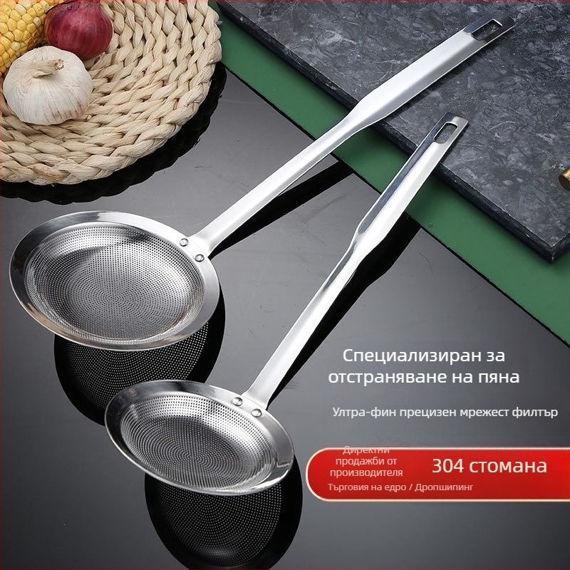 304 неръждаема стомана – лъжица-сито с фин мрежа за пържене и филтриране на мазнини