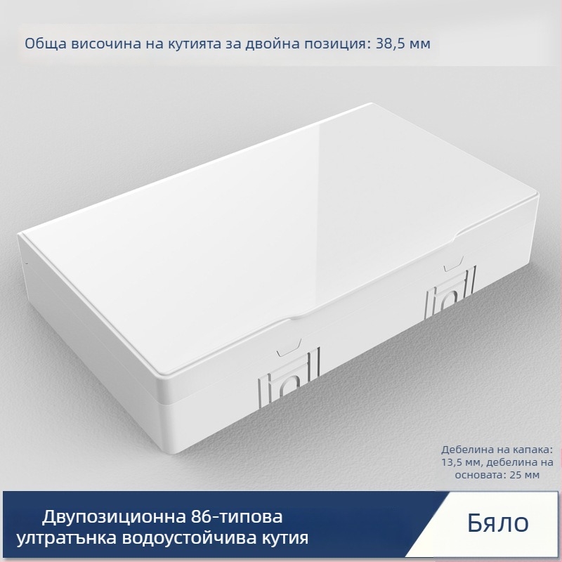86-тип лепяща повърхностно монтирана двойна външна водоустойчива кутия за розетки и двуполюсен превключвател, за домашна употреба