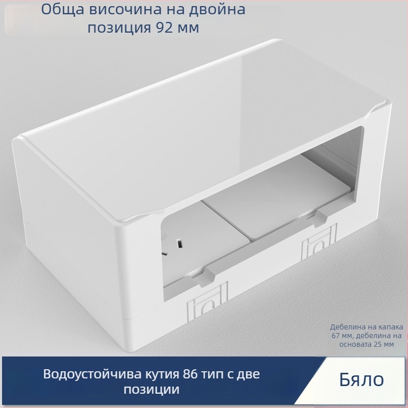 86-тип лепяща повърхностно монтирана двойна външна водоустойчива кутия за розетки и двуполюсен превключвател, за домашна употреба