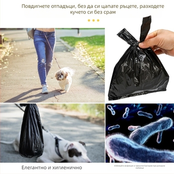 Черни еднократни торбички за отпадъци от животни (за котки и кучета), от HDPE, с дръжка, дебели, подходящи за кола и бюро