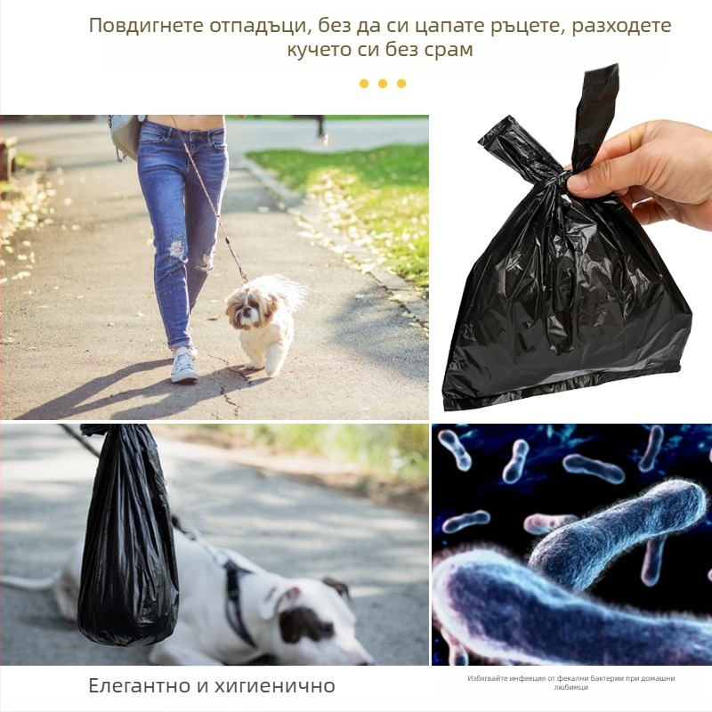 Черни еднократни торбички за отпадъци от животни (за котки и кучета), от HDPE, с дръжка, дебели, подходящи за кола и бюро