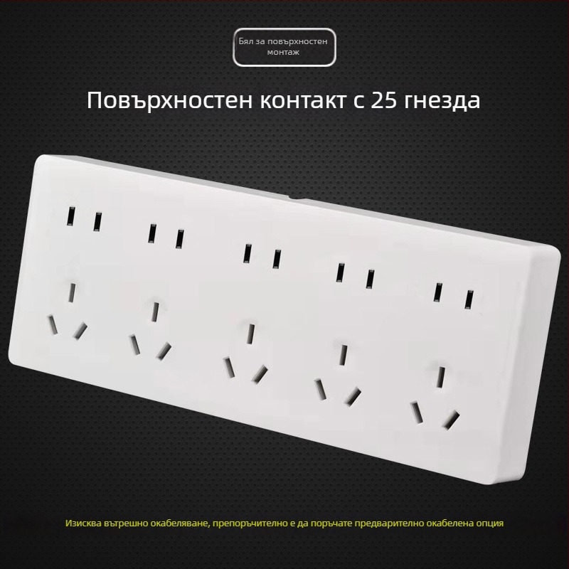 Бял панел за повърхностно монтиране с 25 гнезда, интегрирана разетка за стенен монтаж
