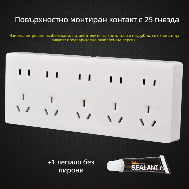 Бял панел за повърхностно монтиране с 25 гнезда, интегрирана разетка за стенен монтаж