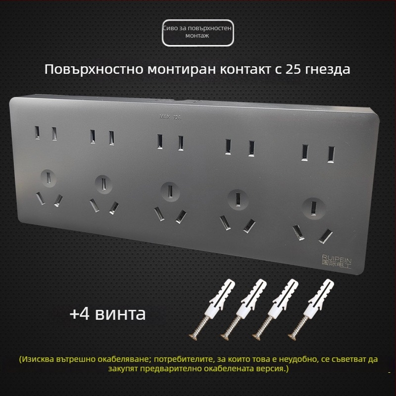 Бял панел за повърхностно монтиране с 25 гнезда, интегрирана разетка за стенен монтаж