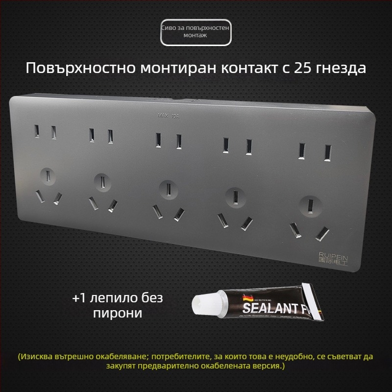 Бял панел за повърхностно монтиране с 25 гнезда, интегрирана разетка за стенен монтаж