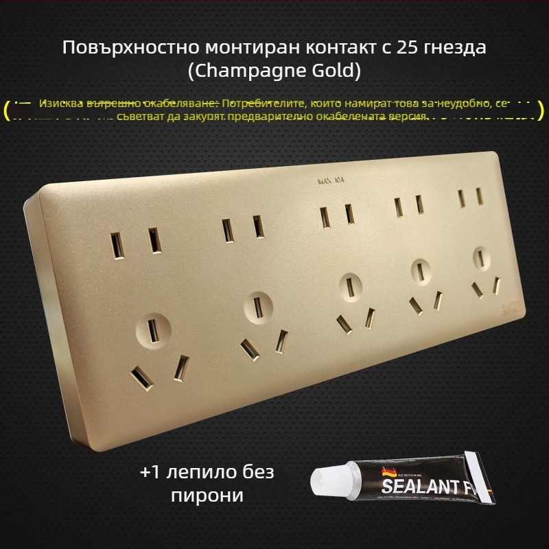 Бял панел за повърхностно монтиране с 25 гнезда, интегрирана разетка за стенен монтаж