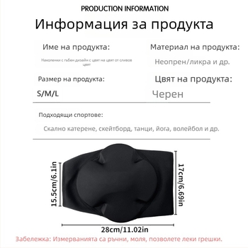 Коленни протектори с форма на сливово цветче за волейбол и зимни спортове, удебелени предпазители за коляното