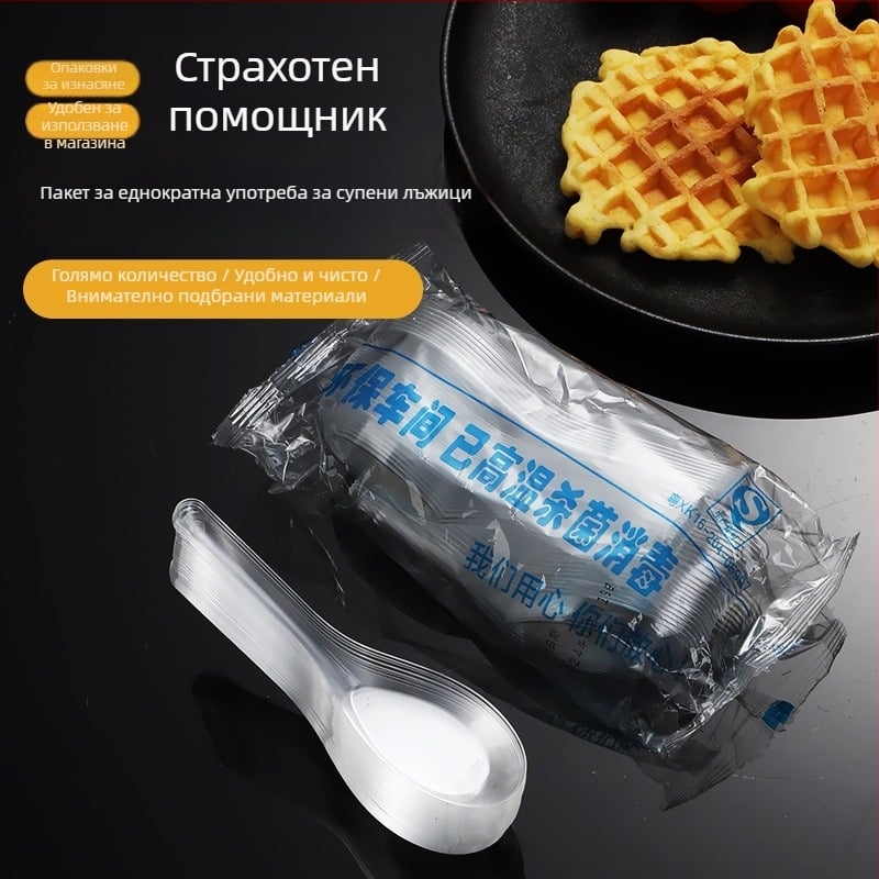 Еднократни пластмасови лъжички за доставки и обществено хранене, дебели лъжички за супа
