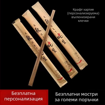 Еднократни дървени клечки за ресторанти, персонализирано лого, подходящи за горещ пот.