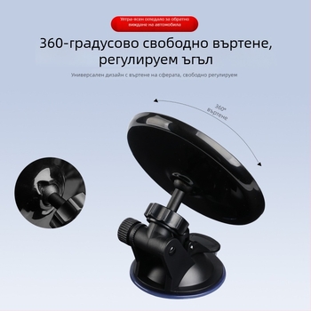 360° широкоъгълно задно огледало за триколки с присоска, конвексно огледало, голям зрителен ъгъл, универсално