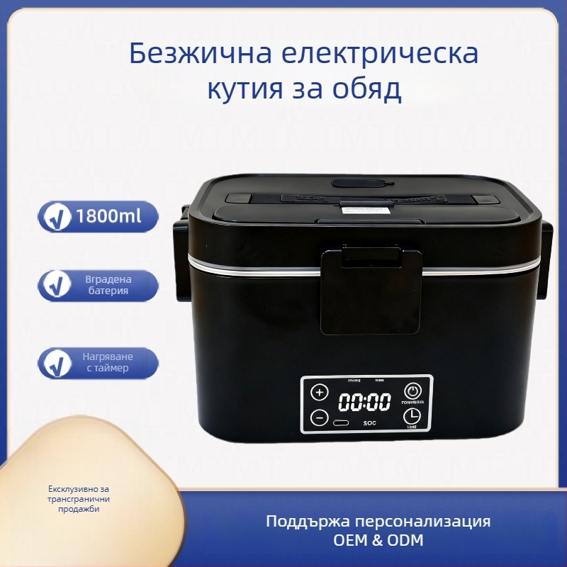 USB захранвана електрическа кутия за обяд с отопление без вода, преносима изолирана кутия за обяд, капацитет 1.6–2.0 л, за студенти и служители