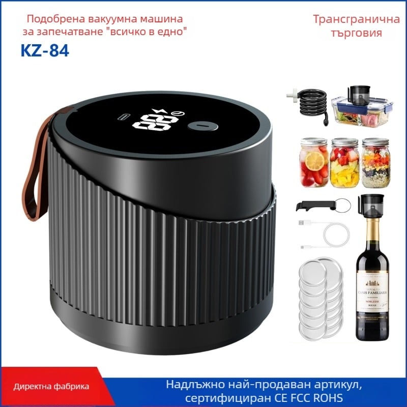 Мултифункционална вакуумна запечатваща машина за Mason буркани, USB захранване, всичко в едно за запазване на храната