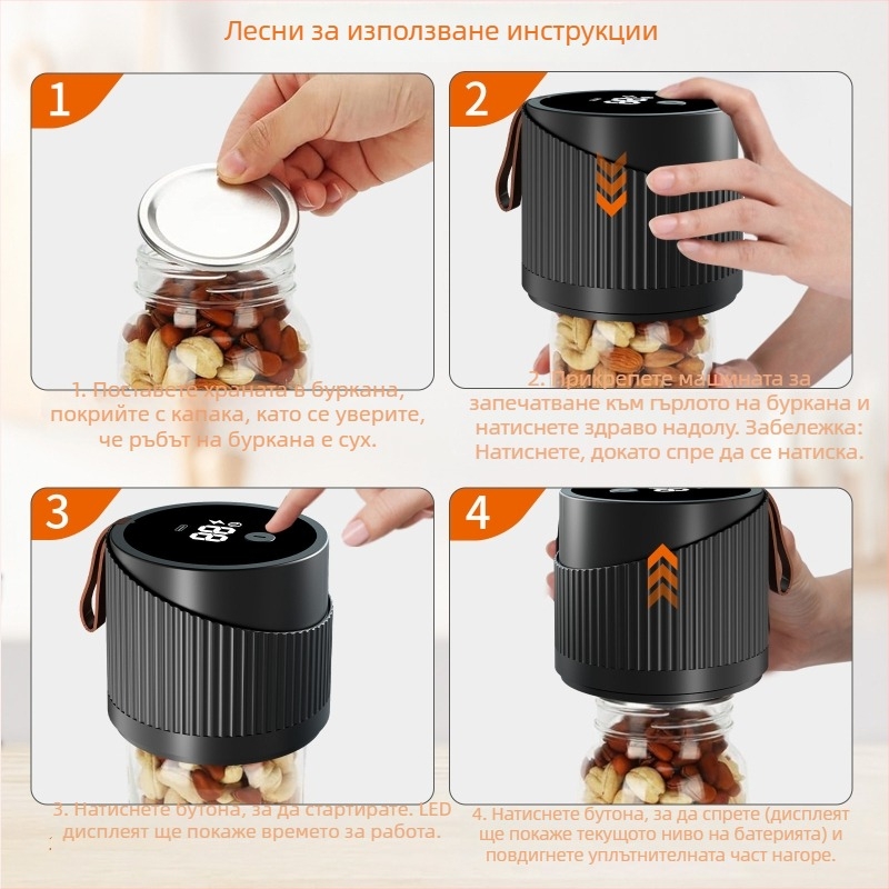 Мултифункционална вакуумна запечатваща машина за Mason буркани, USB захранване, всичко в едно за запазване на храната