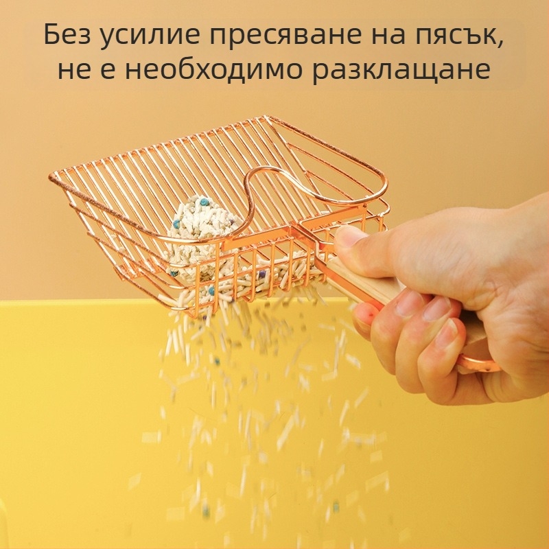 Метален комплект лопатки за котешки пясък с фини отвори