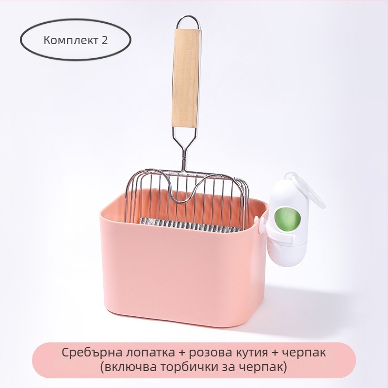 Метален комплект лопатки за котешки пясък с фини отвори