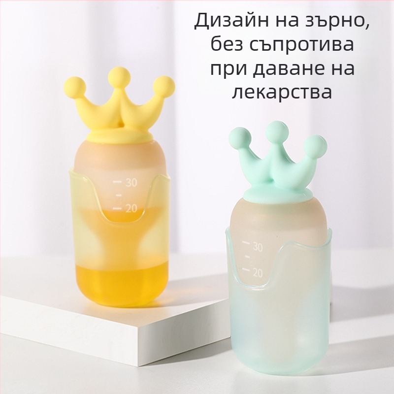 Силиконов капкомер за лекарства за бебета – биберон-стил дозатор за вода, против задавяне