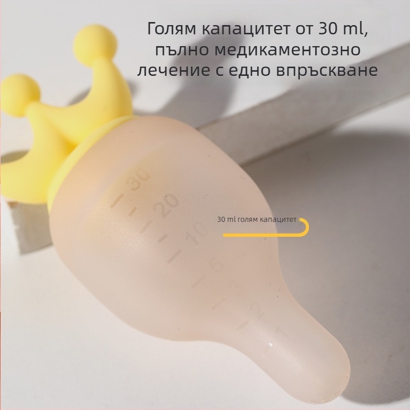 Силиконов капкомер за лекарства за бебета – биберон-стил дозатор за вода, против задавяне