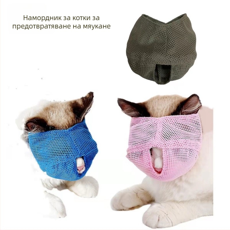 Дишаща многофункционална котешка маска – защита от ухапвания, ближане и прекомерно хранене