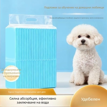 Подложки за урина за кучета, хамстери и зайци – еднократни пелени и подложки за домашни любимци