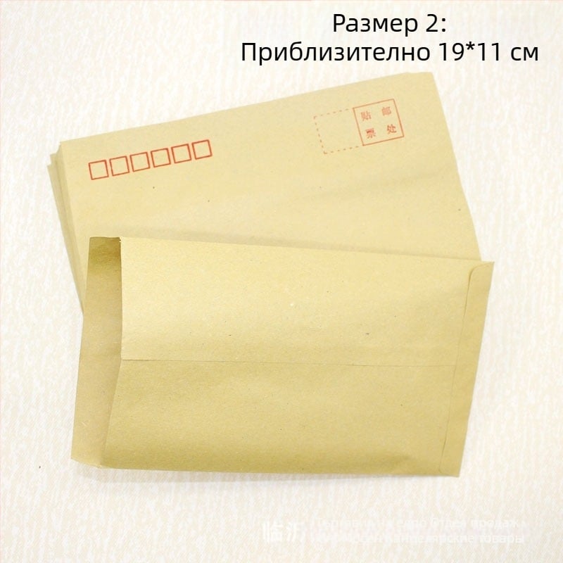 Конверти от крафт хартия – размери 2, 6, 7