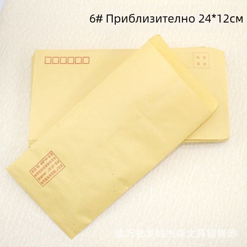 Конверти от крафт хартия – размери 2, 6, 7