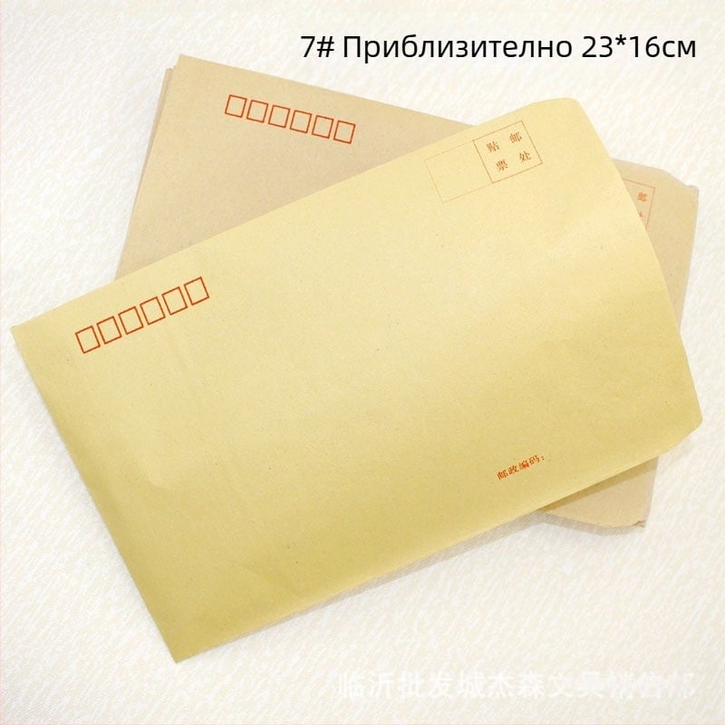 Конверти от крафт хартия – размери 2, 6, 7