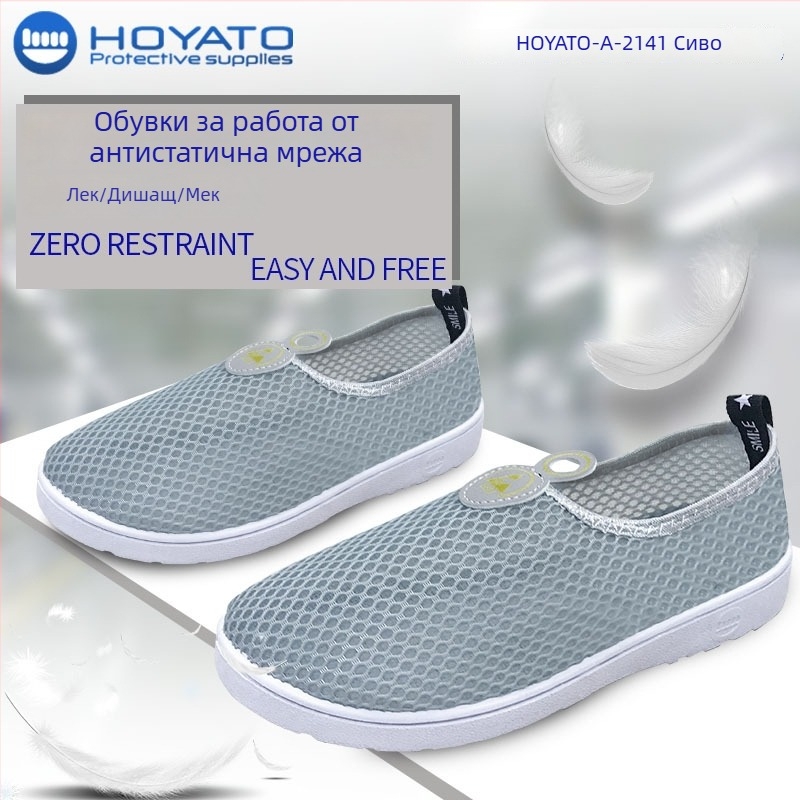 Антистатични мрежести обувки за работа, противохлъзгави, износоустойчиви, меки и леки, дишащи