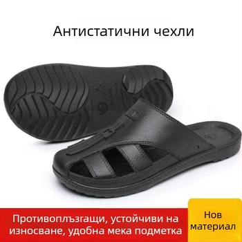 Антистатични чехли със затворен пръст за чисти помещения, SPU мека подметка