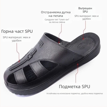 Антистатични чехли със затворен пръст за чисти помещения, SPU мека подметка