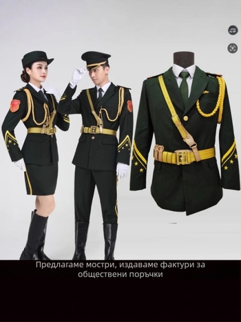 Униформа за церемониална охрана на знамето за гимназисти – унисекс полиестерно облекло за церемонии по издигане на знамето