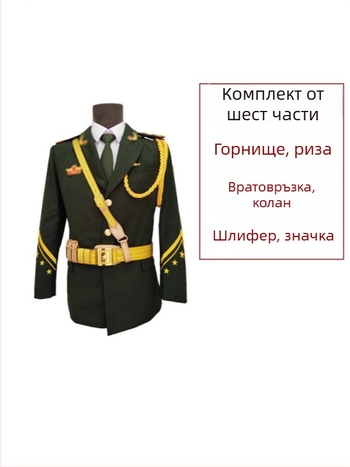 Униформа за церемониална охрана на знамето за гимназисти – унисекс полиестерно облекло за церемонии по издигане на знамето
