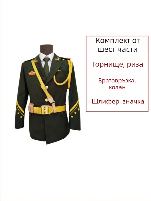 Униформа за церемониална охрана на знамето за гимназисти – унисекс полиестерно облекло за церемонии по издигане на знамето