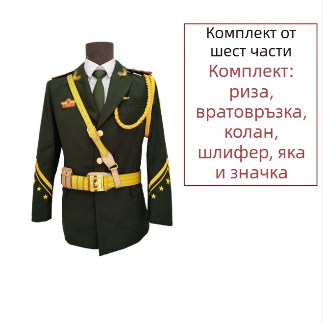Униформа за церемониална охрана на знамето за гимназисти – унисекс полиестерно облекло за церемонии по издигане на знамето