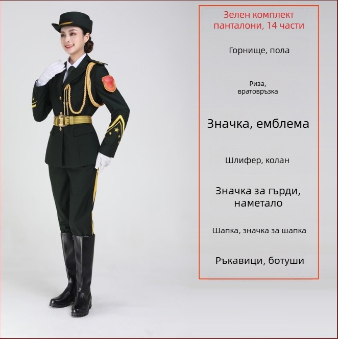 Униформа за церемониална охрана на знамето за гимназисти – унисекс полиестерно облекло за церемонии по издигане на знамето