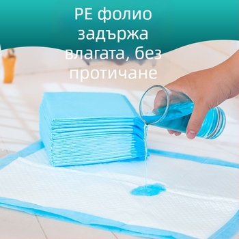 Уринални подложки за котки и кучета с дезодориращ ефект
