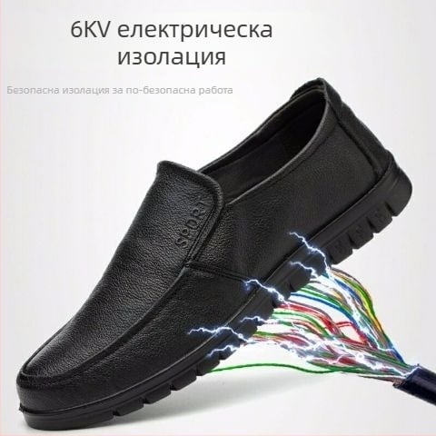 Мъжки електрически обувки с изолация 6kV, водоустойчиви, противохлъзгащи, кухненски обувки за готвачи