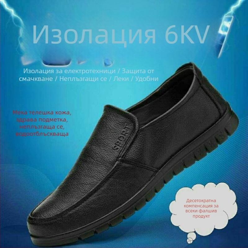 Мъжки електрически обувки с изолация 6kV, водоустойчиви, противохлъзгащи, кухненски обувки за готвачи
