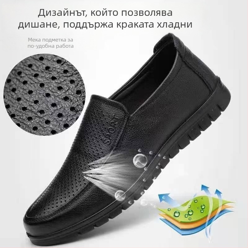 Мъжки електрически обувки с изолация 6kV, водоустойчиви, противохлъзгащи, кухненски обувки за готвачи