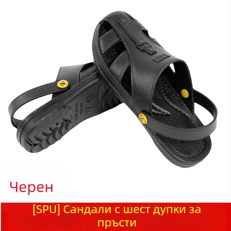 Антистатични сандали със шест отвора и предпазен пръст, дишащи обувки за чисти помещения в електронната индустрия