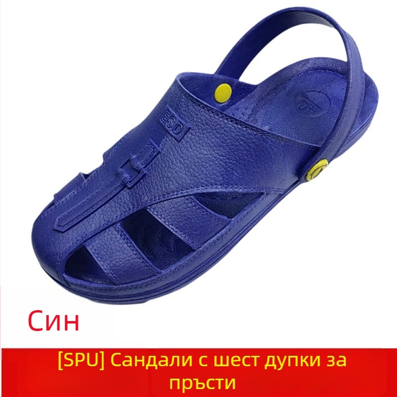 Антистатични сандали със шест отвора и предпазен пръст, дишащи обувки за чисти помещения в електронната индустрия