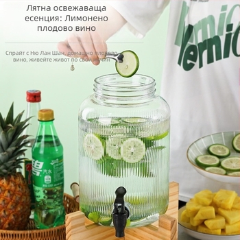 Стъклена бутилка за настойване с кран за напитки — вино, бира, плодови чайове и кола