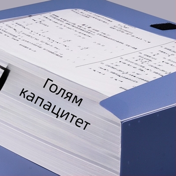Синя A4 дебела кутия за файлове от PVC, папка за документи и договори за офис