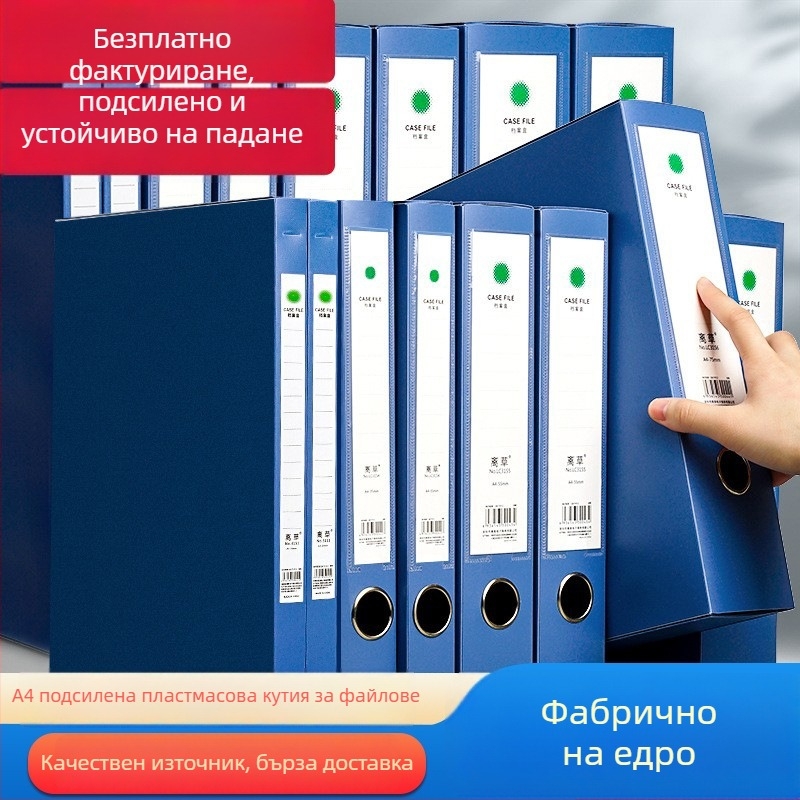 Синя A4 дебела кутия за файлове от PVC, папка за документи и договори за офис