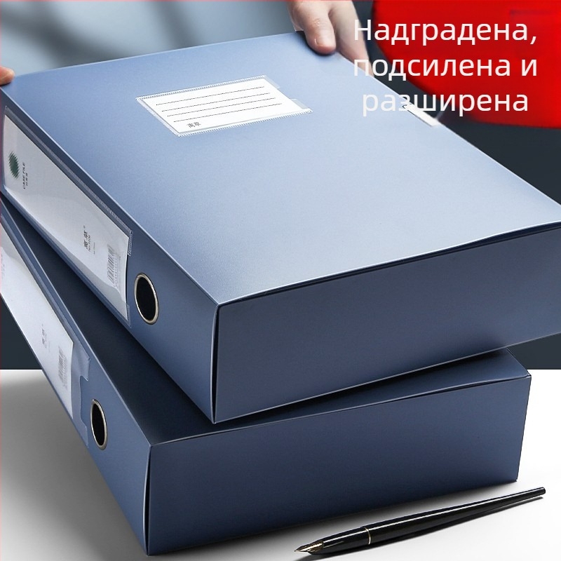 Синя A4 дебела кутия за файлове от PVC, папка за документи и договори за офис