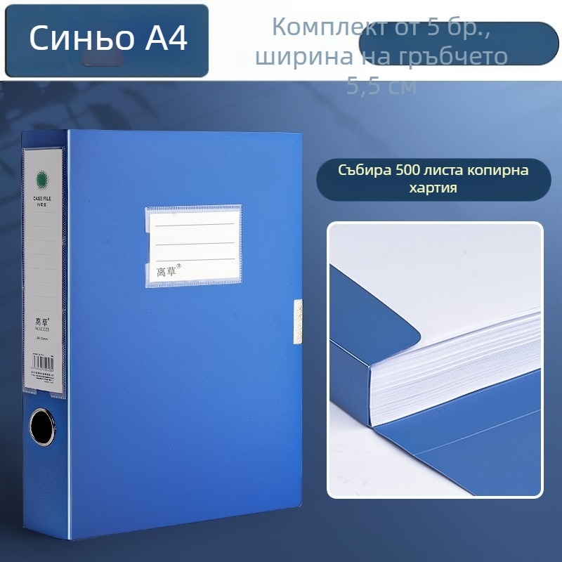 Синя A4 дебела кутия за файлове от PVC, папка за документи и договори за офис