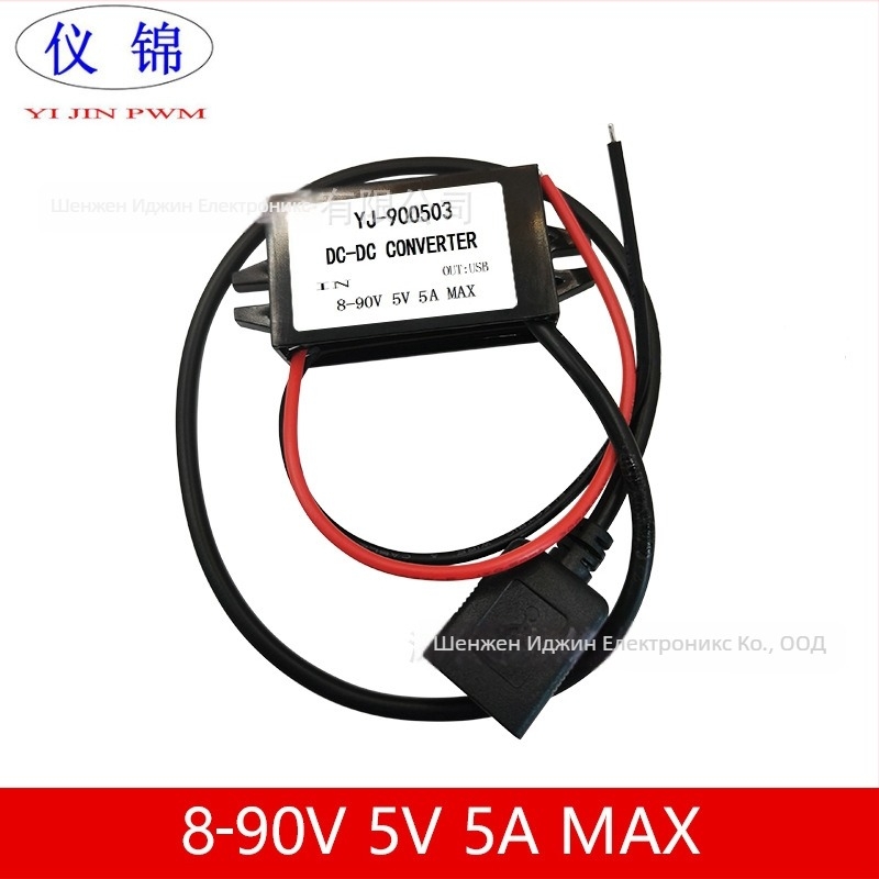 DC-DC USB преобразувател за мотоциклет, вход 10-90V, изход 5V 5A, 25W, IP67