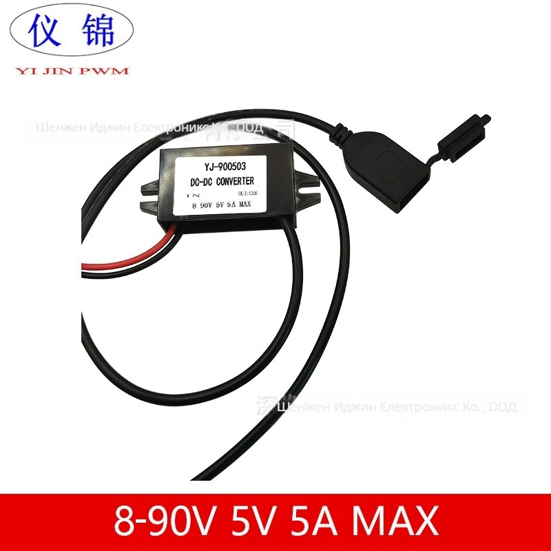 DC-DC USB преобразувател за мотоциклет, вход 10-90V, изход 5V 5A, 25W, IP67