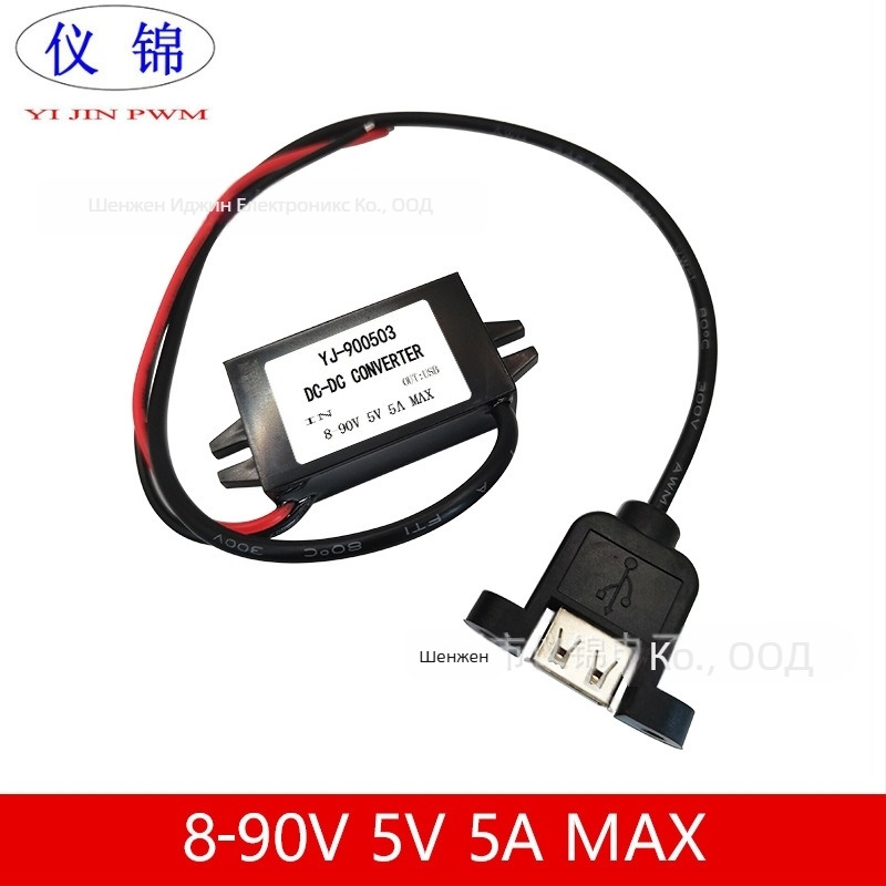 DC-DC USB преобразувател за мотоциклет, вход 10-90V, изход 5V 5A, 25W, IP67